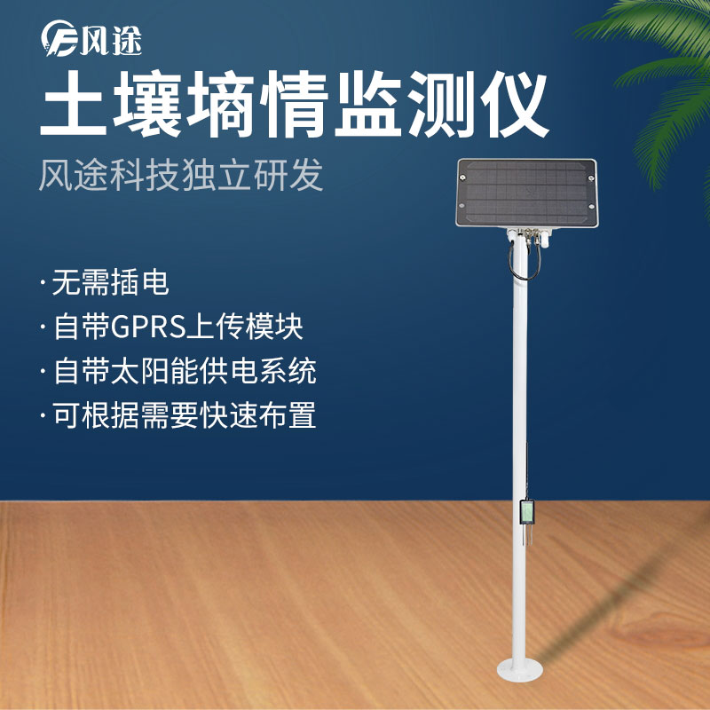 花卉種植對土壤的要求